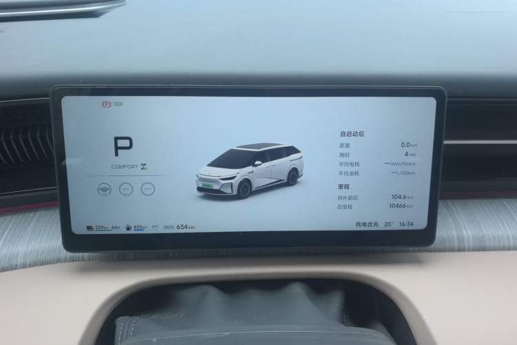 Used XPeng X9 2026 Model—Range-Extended Version 1602 Max Instrument Cluster