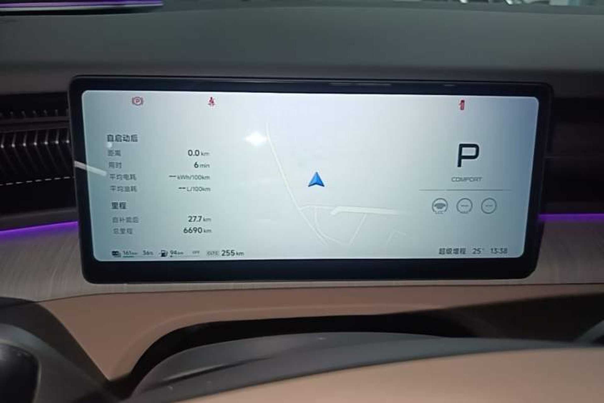 Used XPeng X9 2026 Model—Range-Extended Version 1602 Ultra Instrument Cluster