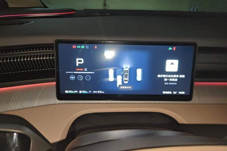 Used XPeng X9 2026 Model—Range-Extended Version 1602 Max Instrument Cluster