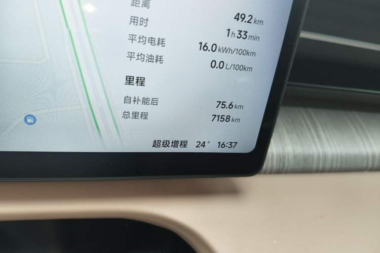 Used XPeng X9 2026 Model—Range-Extended Version 1602 Ultra Odometer Close Up