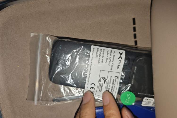 Used XPeng X9 2026 Model—Range-Extended Version 1602 Ultra Vehicle Key