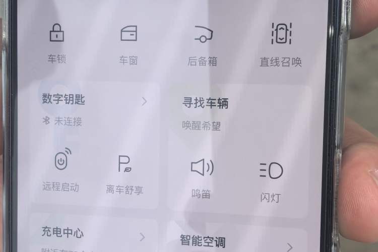 Used XPeng X9 2026 Model—Range-Extended Version 1602 Max Vehicle Key