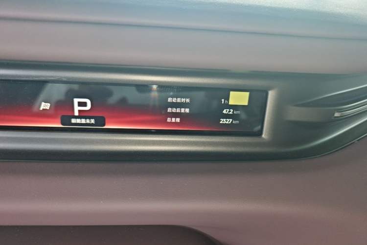 Used XPeng GX 2026 Model, Range-Extended 1585 Four-Wheel-Drive Flagship Edition Odometer Close Up