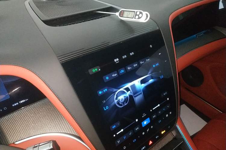 Used Yangwang U7 2025 PHEV Five-Seat Luxury Edition Audio And AC Panel