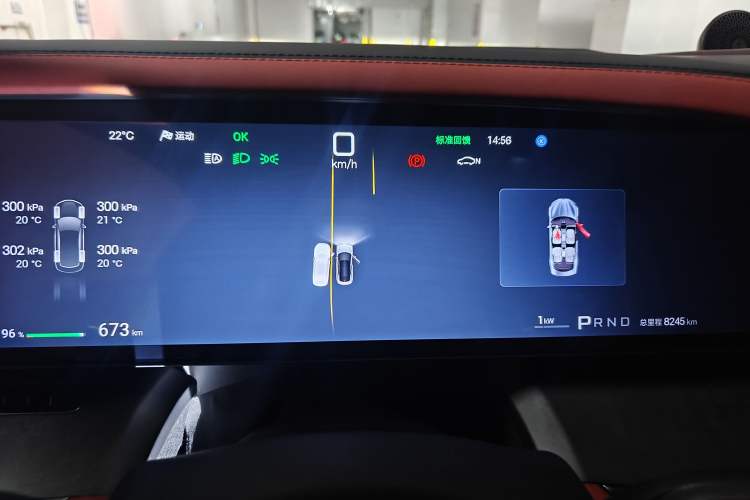 Used Yangwang U7 2025 EV Four-Seat Flagship Edition Instrument Cluster