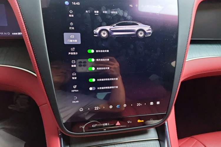Used Yangwang U7 2025 PHEV Five-Seat Luxury Edition Audio And AC Panel