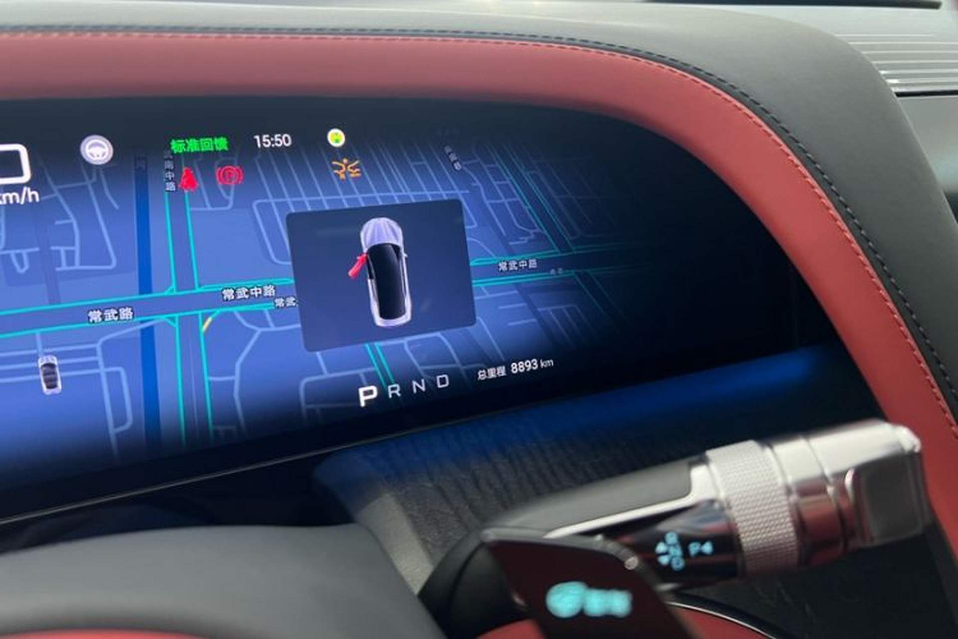 Used Yangwang U7 2025 EV Five-Seat Luxury Edition Odometer Close Up