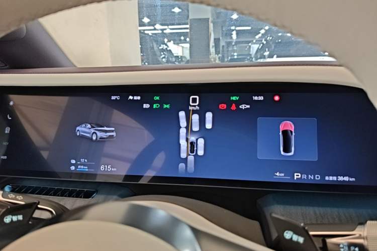 Used Yangwang U7 2025 PHEV Five-Seat Luxury Edition Instrument Cluster