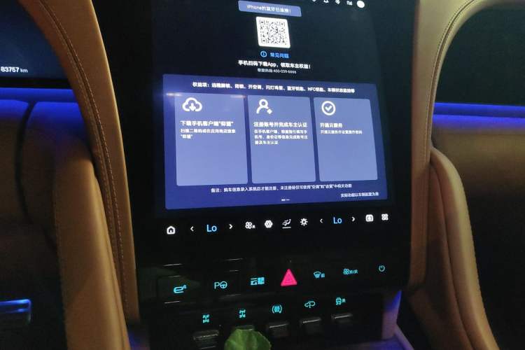 Used Yangwang U8 2023 Luxury Edition Audio And AC Panel