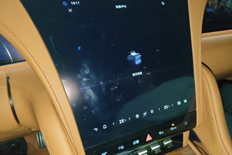 Used Yangwang U8 2023 Luxury Edition Audio And AC Panel