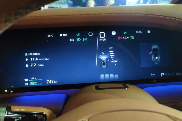Used Yangwang U8 2023 Luxury Edition Instrument Cluster