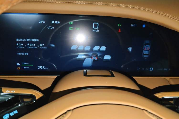 Used Yangwang U8 2023 Luxury Edition Instrument Cluster