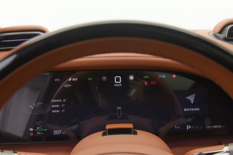 Used Yangwang U8 2023 Luxury Edition Odometer Close Up