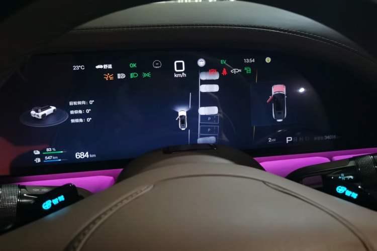 Used Yangwang U8 2023 Luxury Edition Instrument Cluster