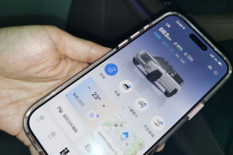 Used Yangwang U8 2023 Luxury Edition Vehicle Key