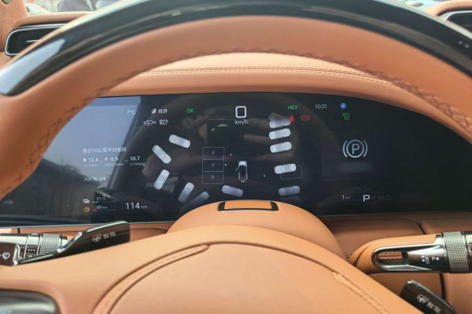 Used Yangwang U8 2023 Luxury Edition Interior 1