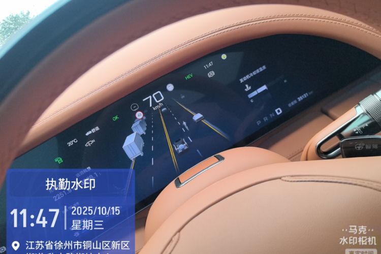 Used Yangwang U8 2023 Luxury Edition Odometer Close Up