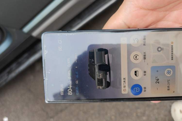 Used Yangwang U8 2023 Luxury Edition Vehicle Key