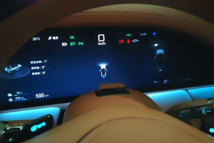 Used Yangwang U8 2023 Luxury Edition Instrument Cluster