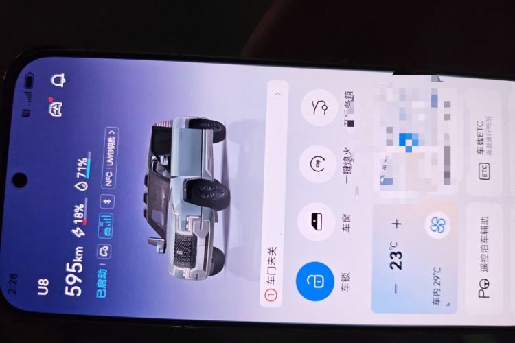 Used Yangwang U8 2023 Luxury Edition Vehicle Key