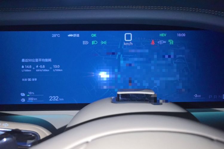 Used Yangwang U8 2025 Model U8L DingShi Edition Instrument Cluster