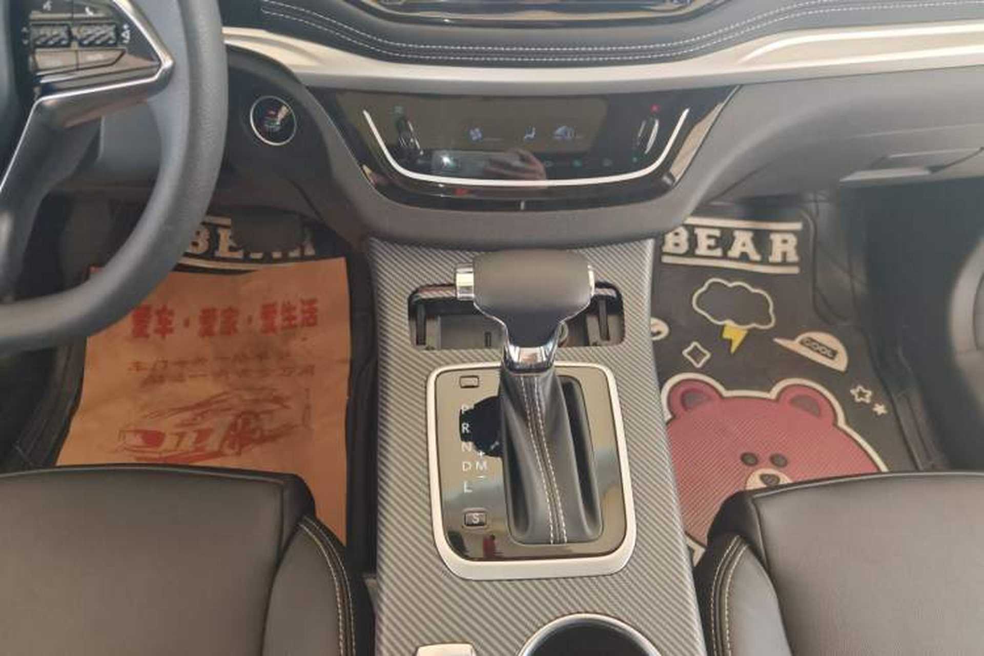 Used Yema Bojun 2019 Performance Version 1.5T CVT Lingdong Model Gear Lever