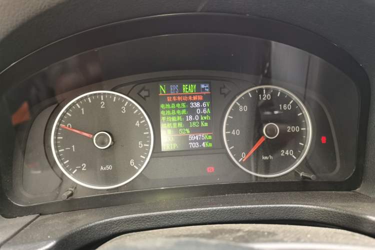 Used Yema EC70 2016 Electric Version Instrument Cluster