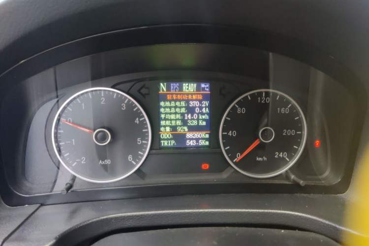 Used Yema EC70 2017 Enjoyment Edition Instrument Cluster