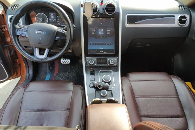 Used Yema EC70 2018 R360 Enjoyment Edition Center Console