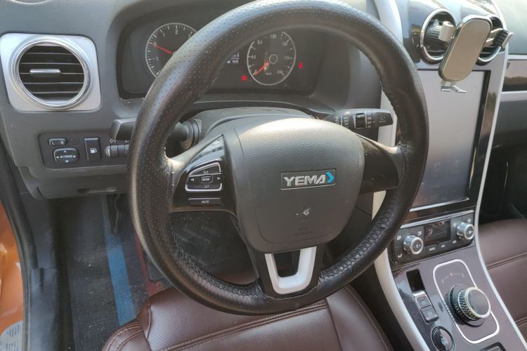 Used Yema EC70 2018 R360 Enjoyment Edition Steering Wheel