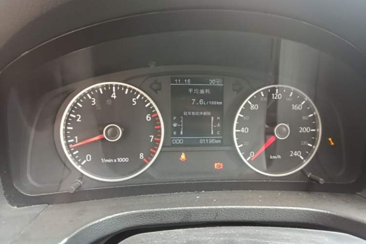 Used Yema T70 2015 1.8L Manual Comfort Model Instrument Cluster