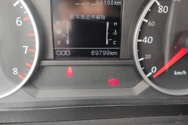 Used Yema T70 2015 Revised 1.8L Manual Elite Version Odometer Close Up