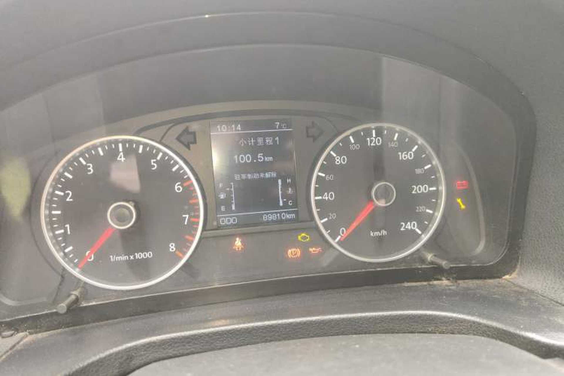 Used Yema T70 2015 1.8L Manual Elite Model Instrument Cluster