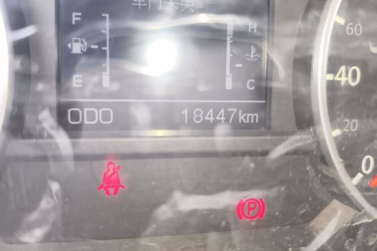 Used Yema T70 2015 1.8L Manual Comfort Model Odometer Close Up