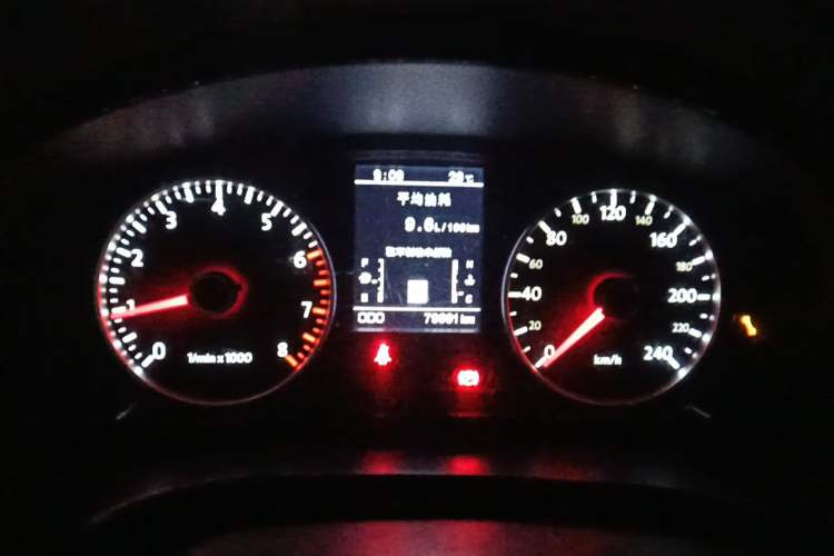 Used Yema T70 2015 Revised 1.8T CVT Elegant Version Instrument Cluster