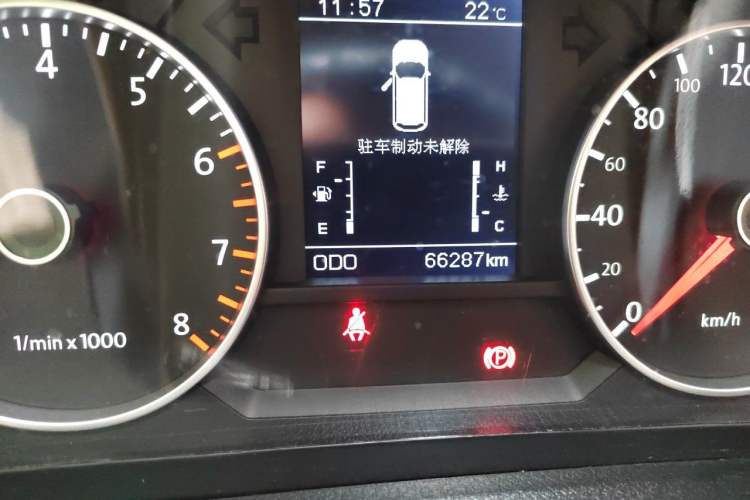 Used Yema T70 2015 1.8L Manual Elite Model Odometer Close Up