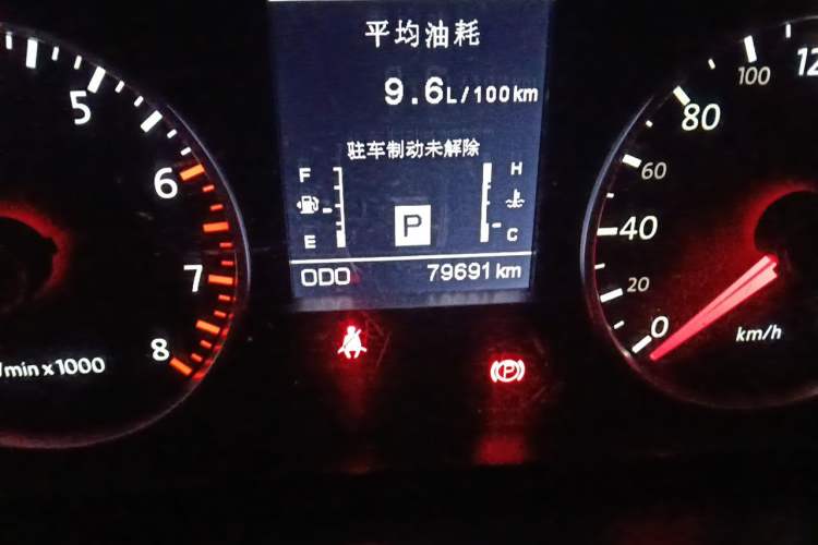 Used Yema T70 2015 Revised 1.8T CVT Elegant Version Odometer Close Up