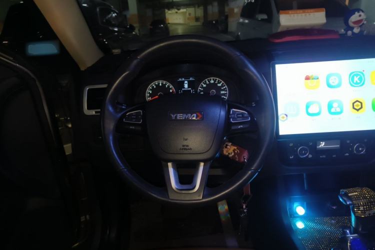 Used Yema T70 2015 1.8T CVT Elegant Model Steering Wheel