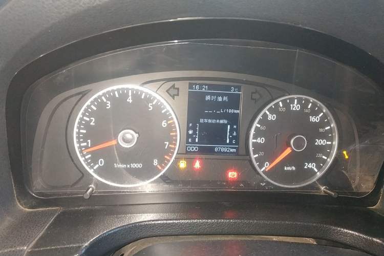 Used Yema T70 2015 1.8L Manual Elite Model Instrument Cluster