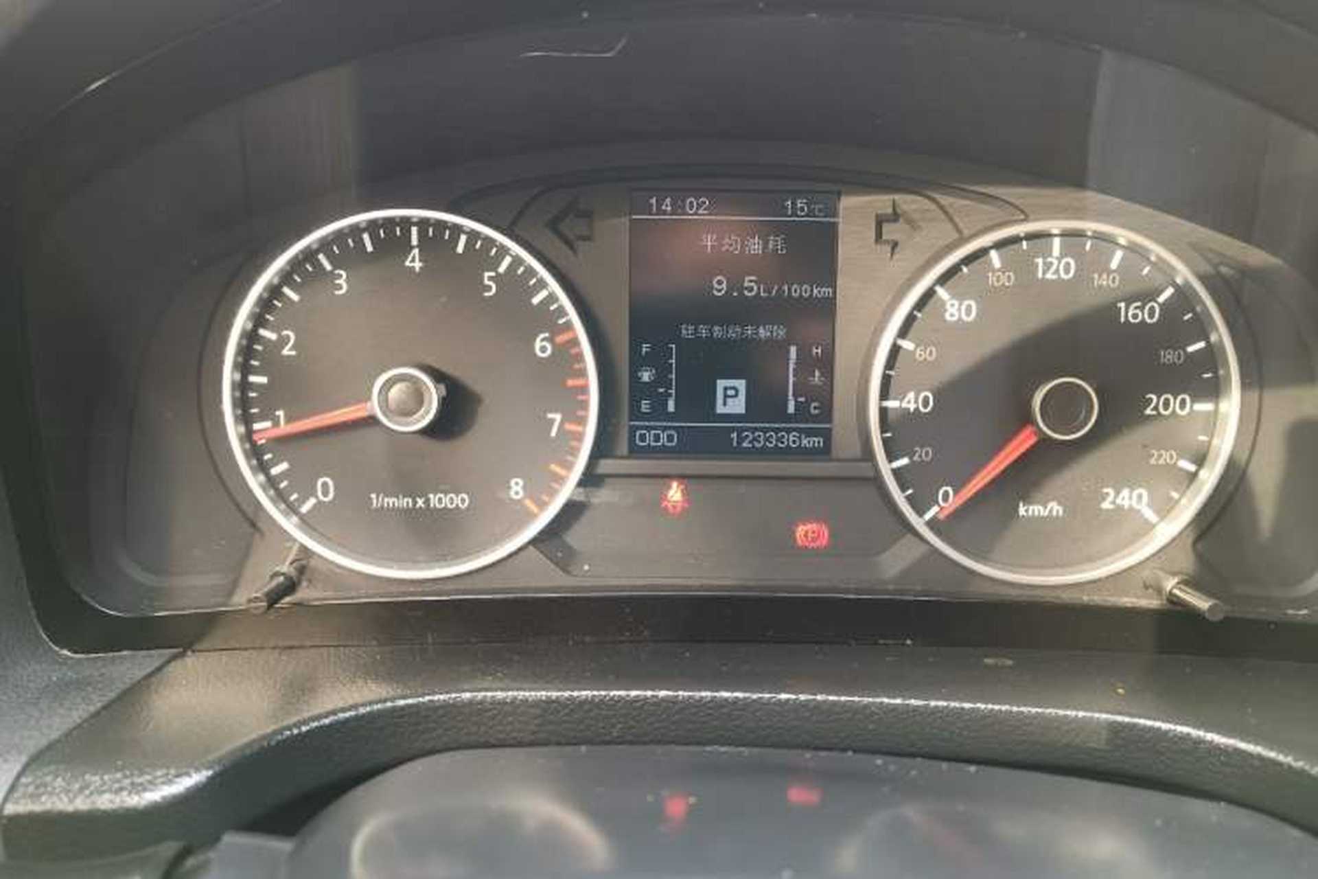 Used Yema T70 2015 Revised 1.8T CVT Elegant Version Odometer Close Up
