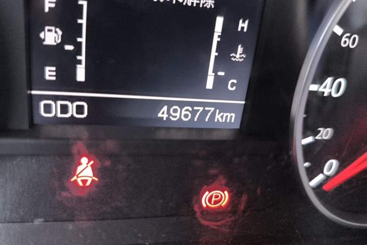 Used Yema T70 2016 1.8L Manual Comfort Model Odometer Close Up