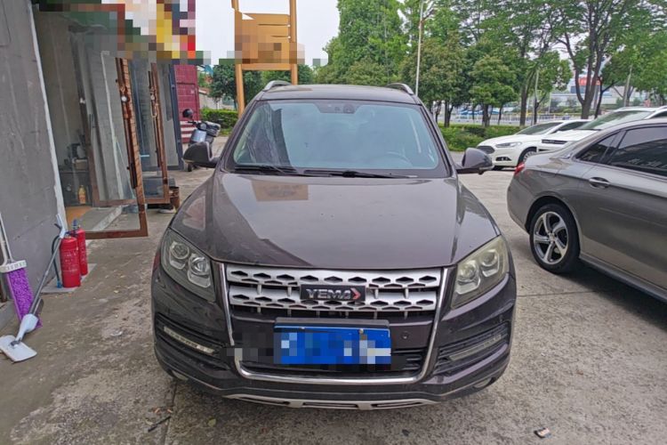 Used Yema T70 2016 Upgraded Model 1.8T CVT Flagship Edition Front
