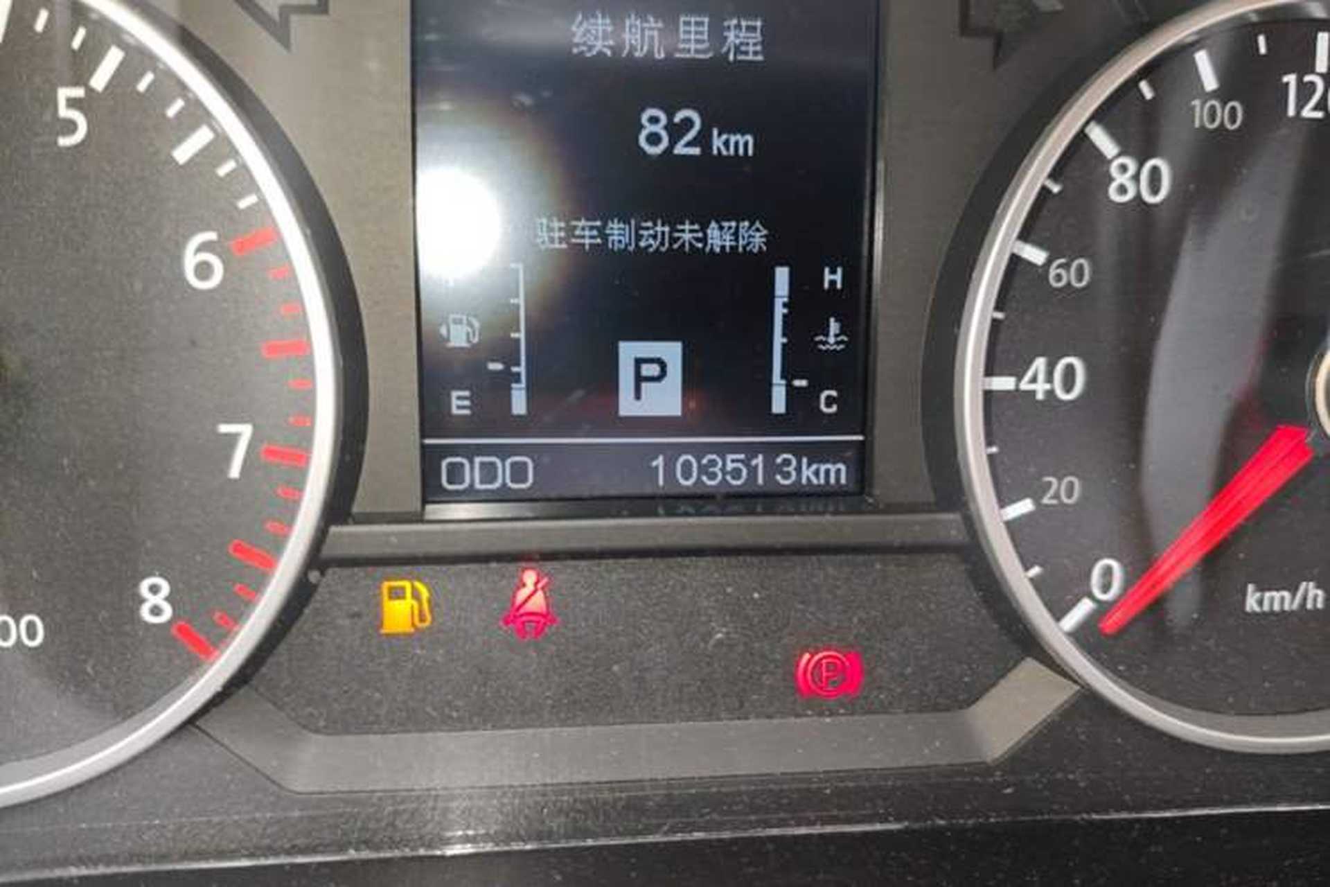 Used Yema T70 2016 1.8T CVT Elegant 7-Seater Odometer Close Up