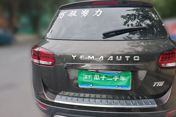 Used Yema T70 2016 Upgraded Model 1.8L Manual Comfort Version Rear
