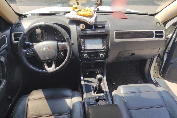 Used Yema T70  Center Console