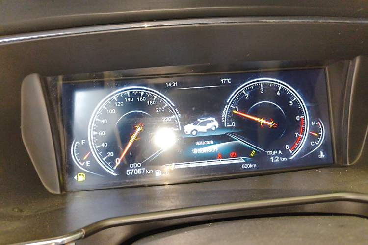 Used Yema T80 2017 1.5T Manual Cool Edition Instrument Cluster
