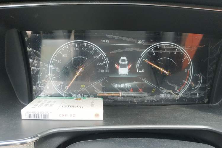 Used Yema T80 2017 1.5T Manual Cool Edition Instrument Cluster