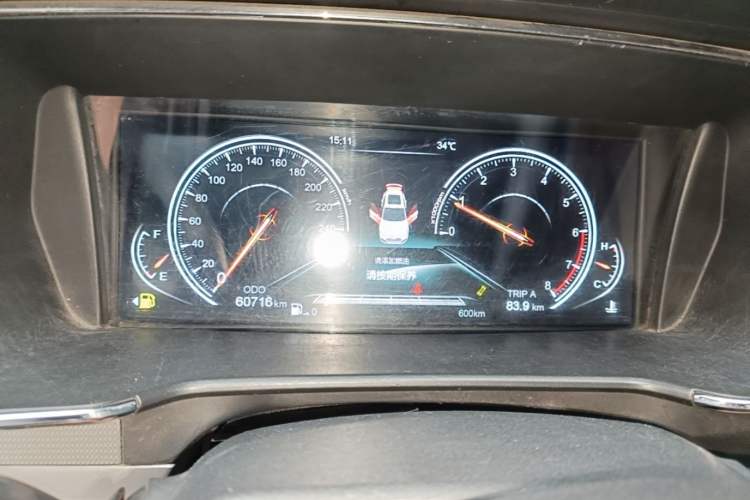 Used Yema T80 2017 1.5T Manual Cool Edition Instrument Cluster