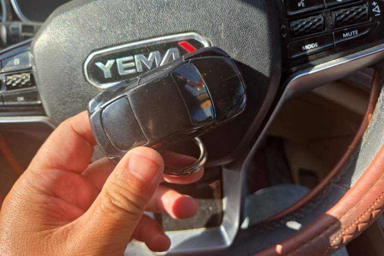 Used Yema T80 2017 1.5T Manual Cool Edition Vehicle Key