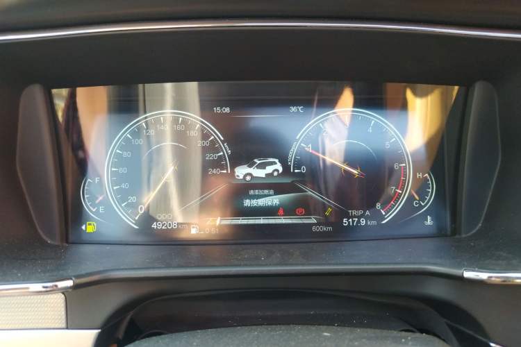 Used Yema T80 2017 1.5T Manual Cool Edition Instrument Cluster